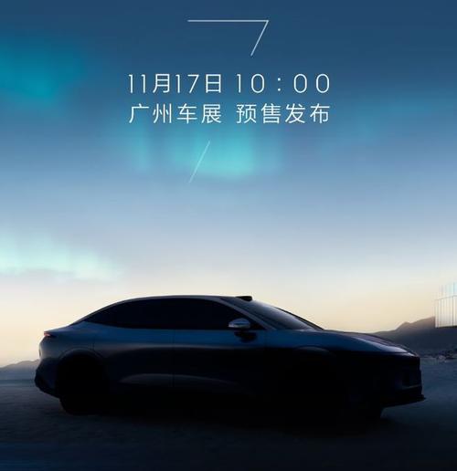 广州276极氪汽车发布智能汽车全域AI，比亚迪的未来服务提升用户体验